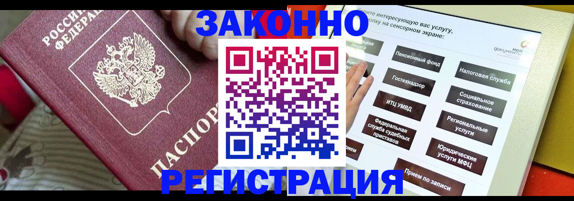 пропишу в квартире в Луховицах