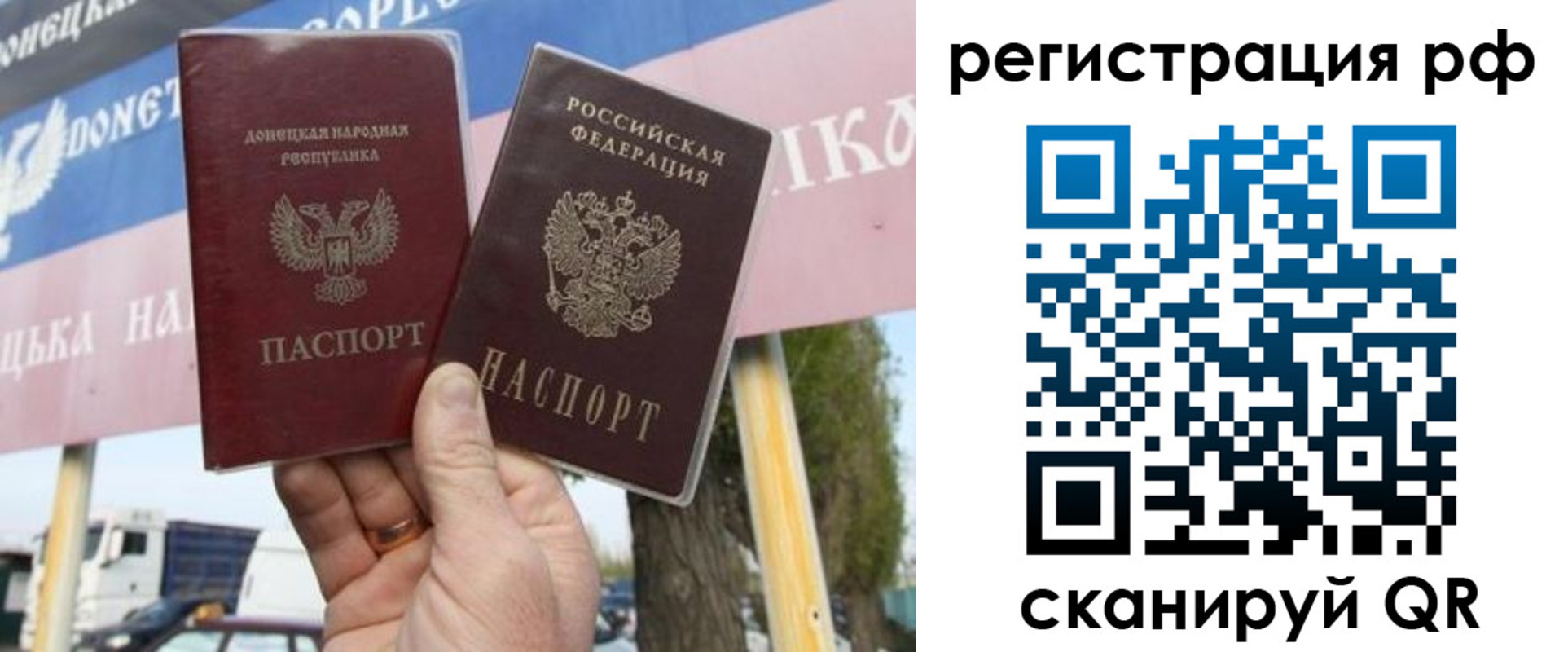 временная регистрация надежно в Луховицах